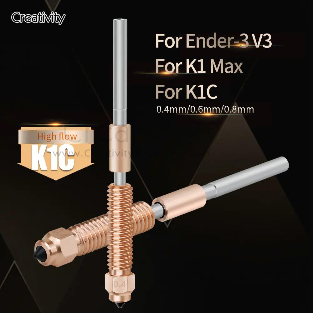     ÷ο , ׷̵  K1  0.4, 0.6, 0.8mm, K1 Max K1C Ender-3 V3 3D  ֿ